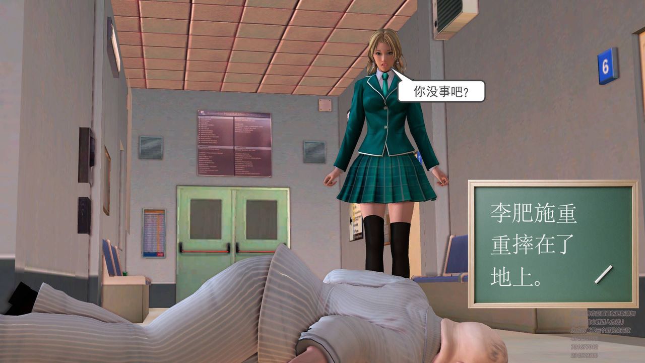 [3D]契约战士第12话