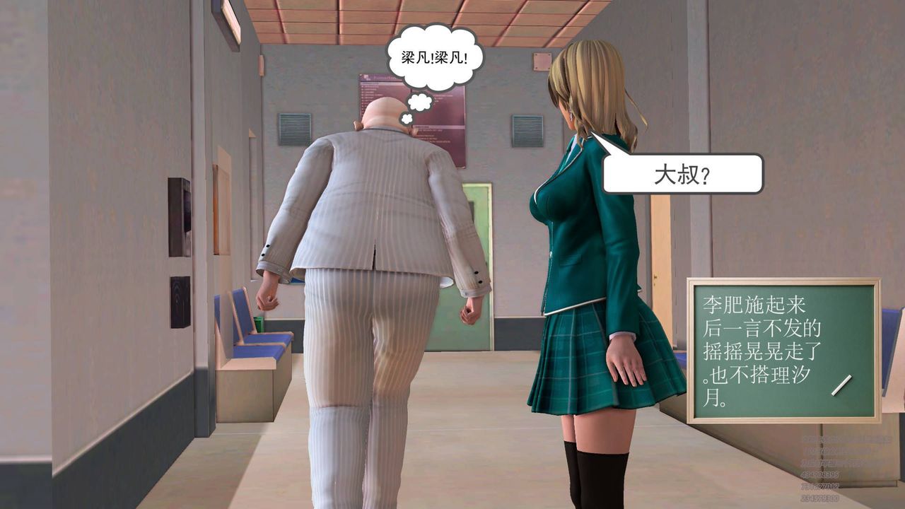 [3D]契约战士第12话