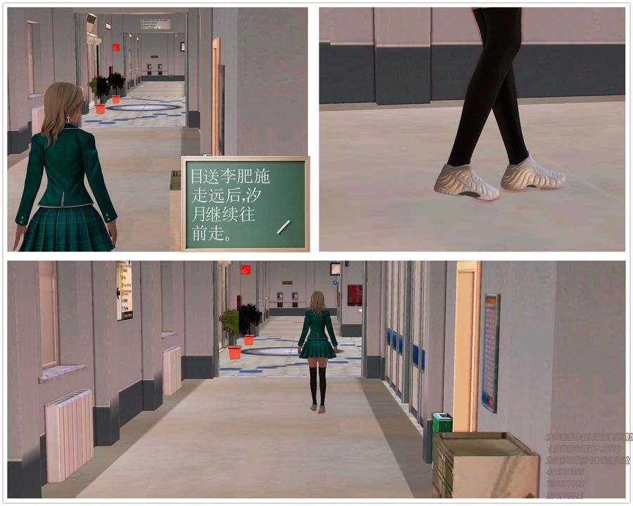 [3D]契约战士第12话