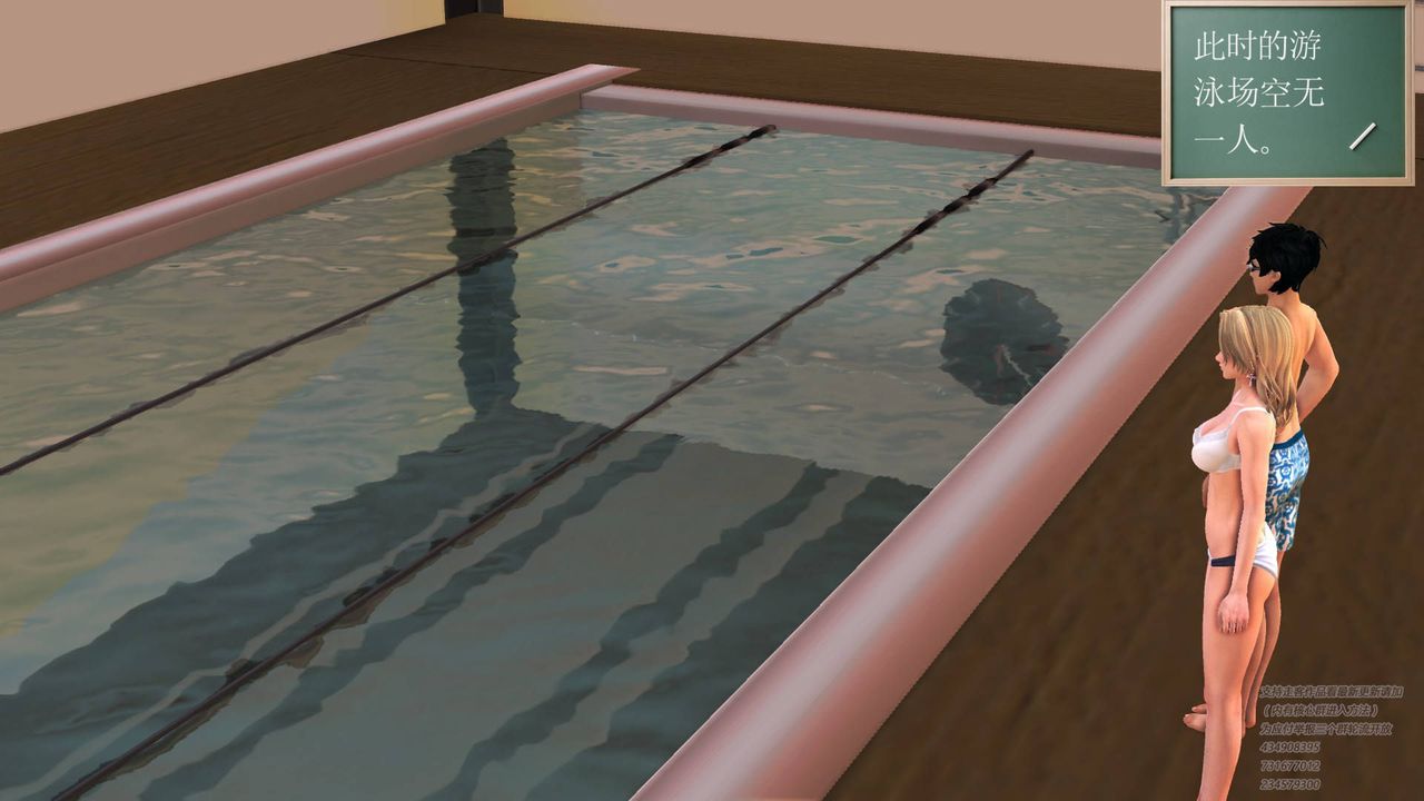 [3D]契约战士第12话