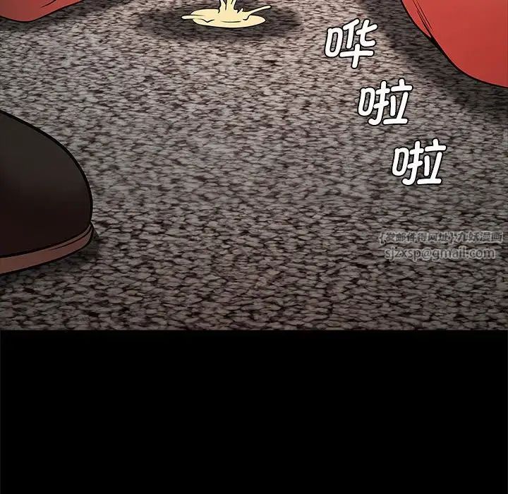 逆袭之路第22话