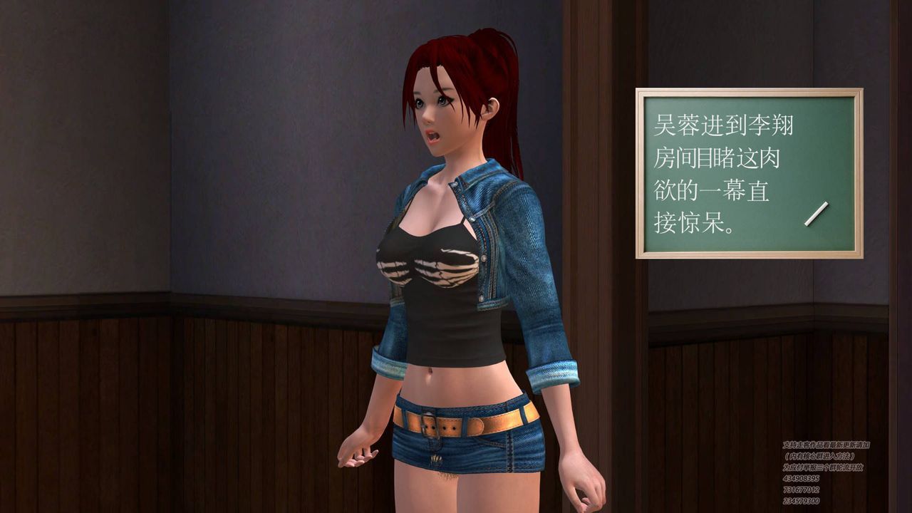 [3D]契约战士第13话