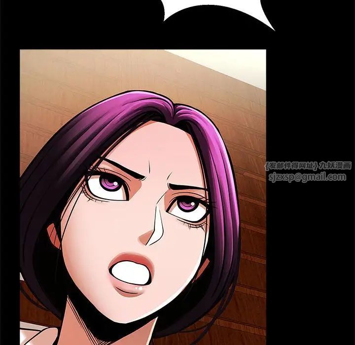 逆袭之路第22话