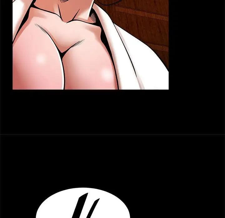 逆袭之路第22话