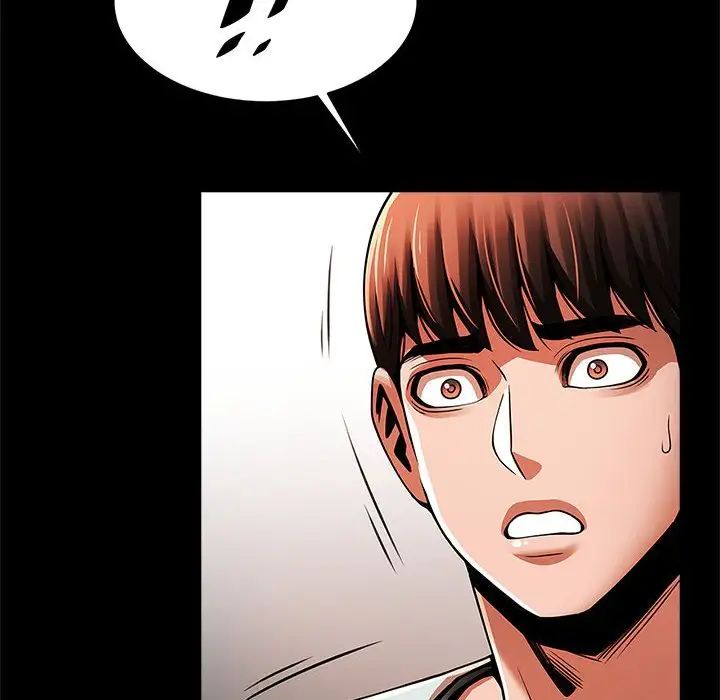 逆袭之路第22话