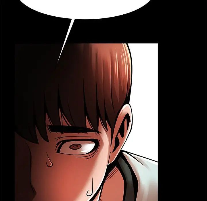 逆袭之路第22话