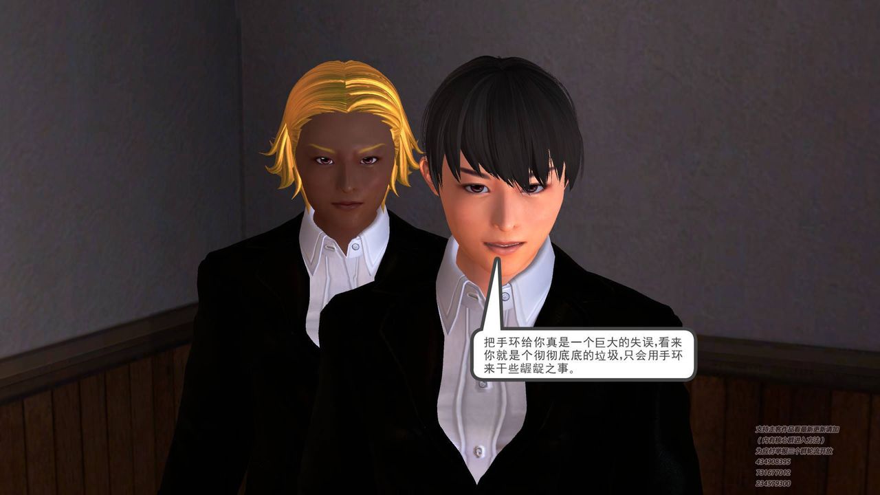 [3D]契约战士第13话