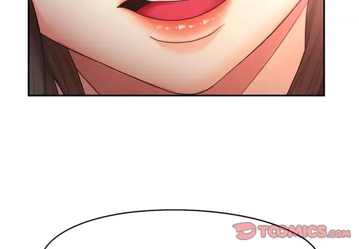 乘风高飞第21话