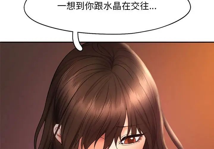 乘风高飞第21话