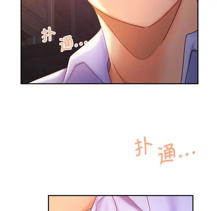 乘风高飞第21话