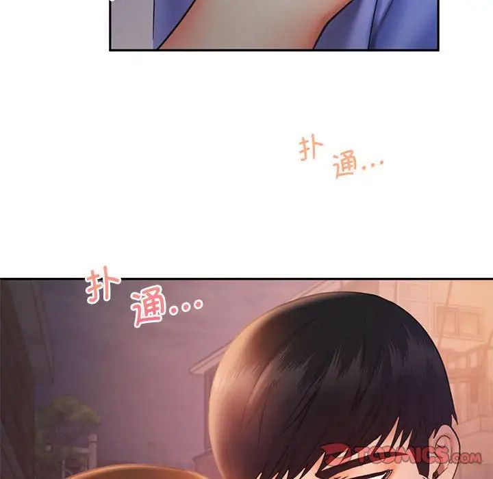 乘风高飞第21话