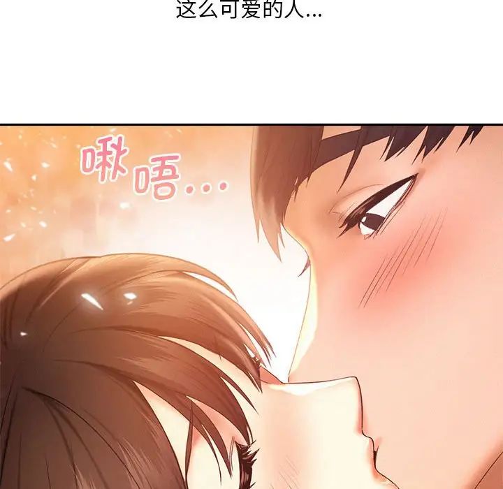 乘风高飞第21话