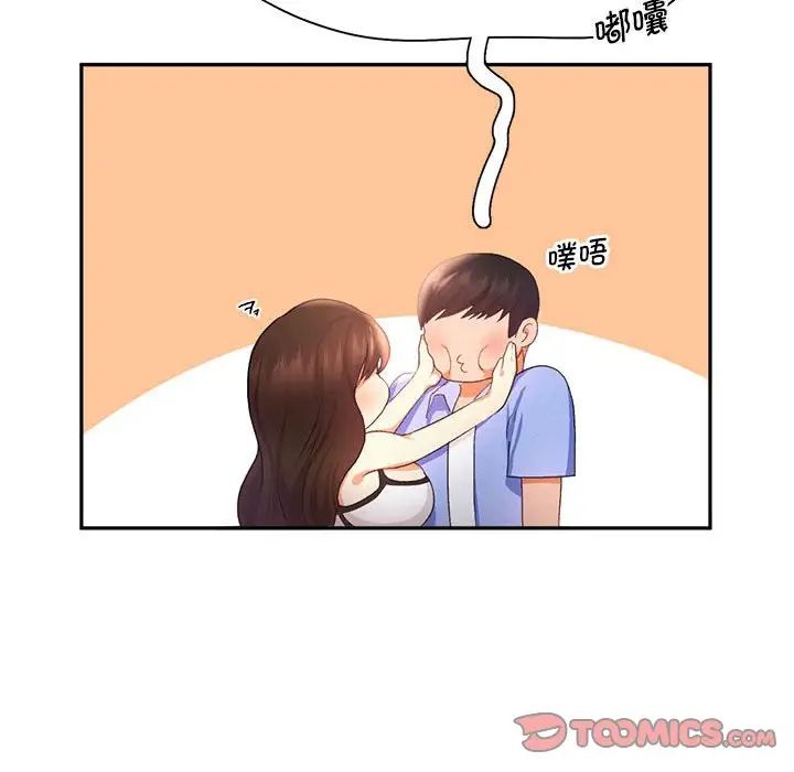 乘风高飞第21话