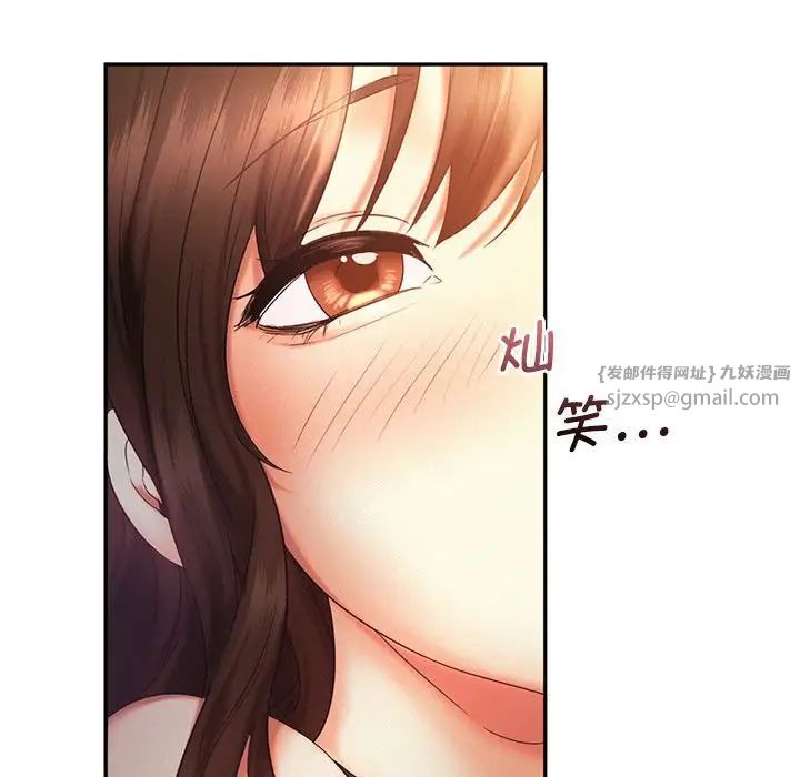 乘风高飞第21话