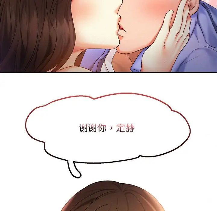 乘风高飞第21话