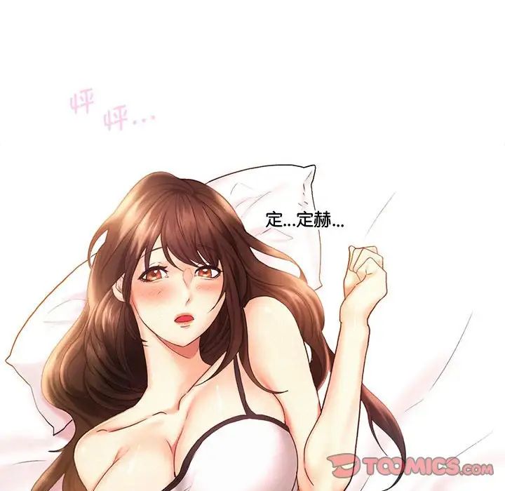 乘风高飞第21话