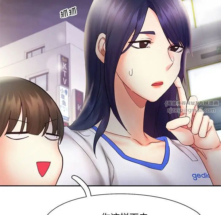 乘风高飞第21话