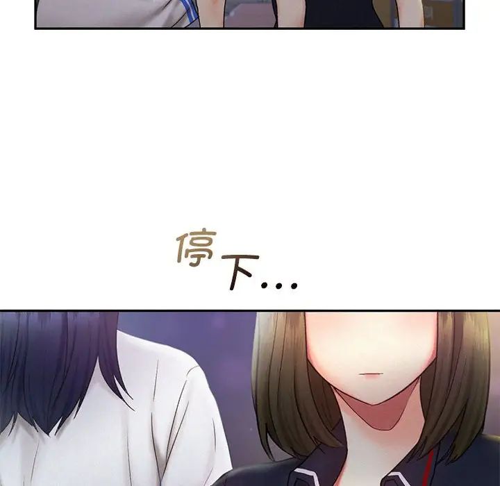 乘风高飞第21话