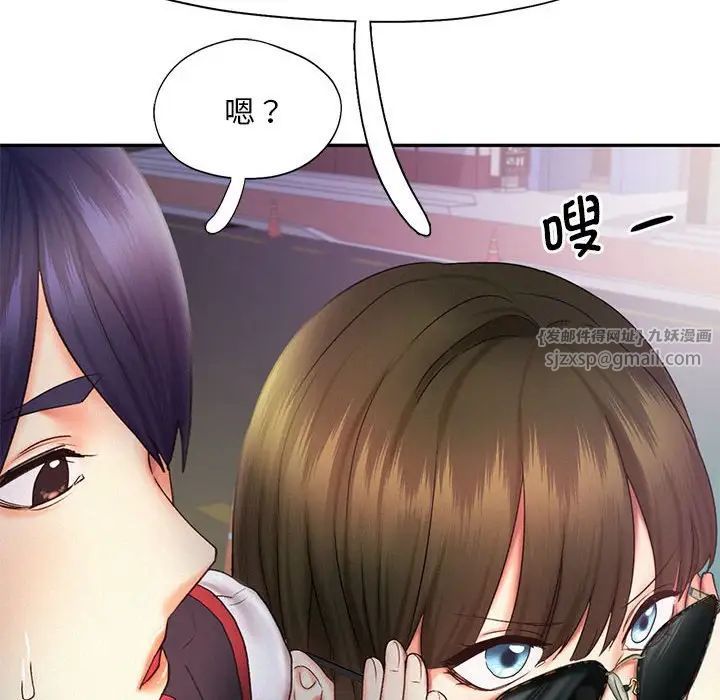 乘风高飞第21话