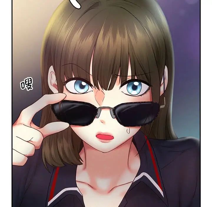 乘风高飞第21话