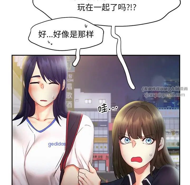 乘风高飞第21话