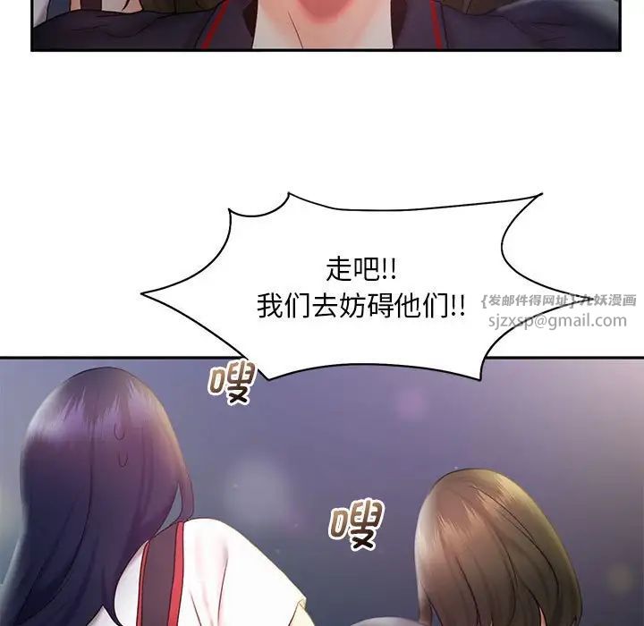 乘风高飞第21话