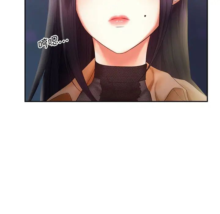 乘风高飞第21话