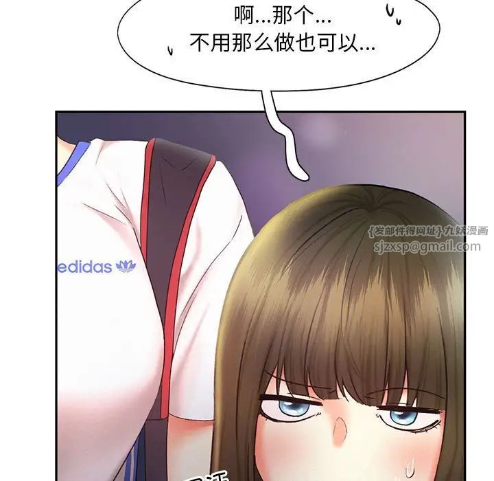 乘风高飞第21话