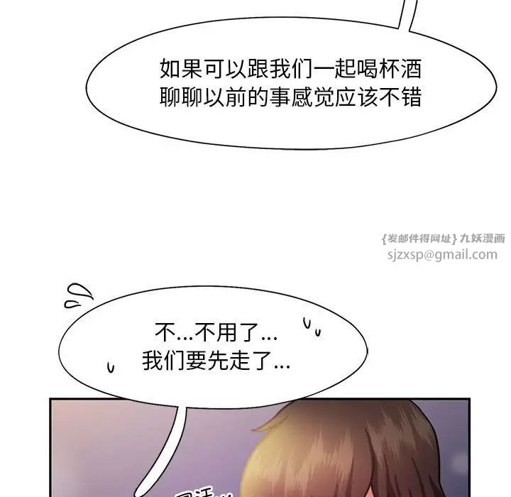 乘风高飞第21话