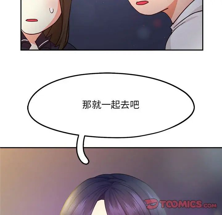 乘风高飞第21话