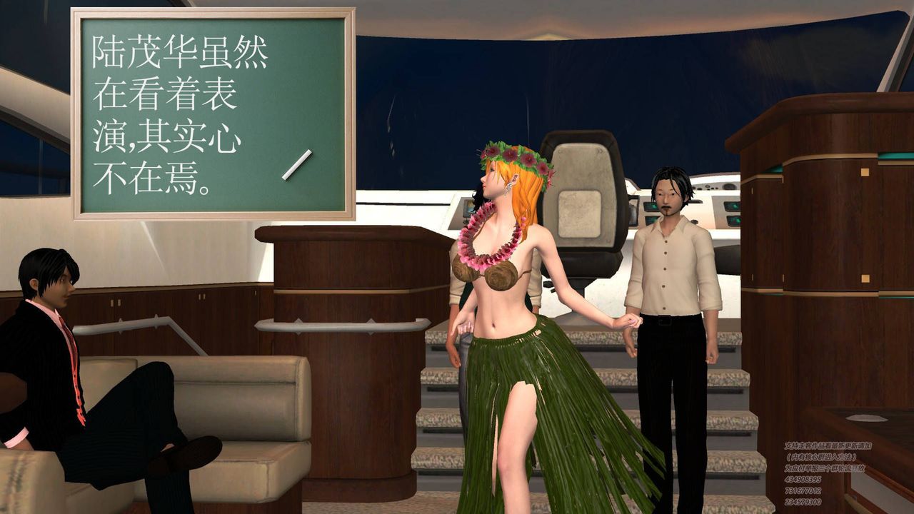 [3D]契约战士第15话