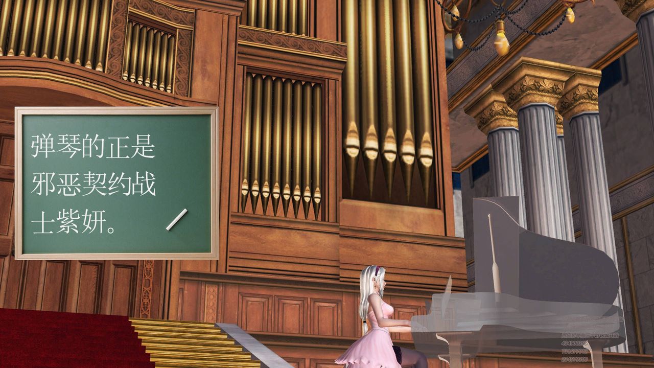 [3D]契約戰士第15話