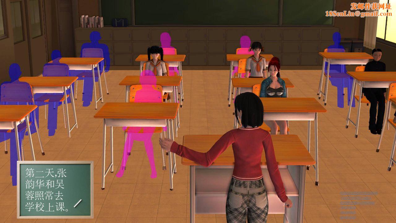 [3D]契约战士第16话