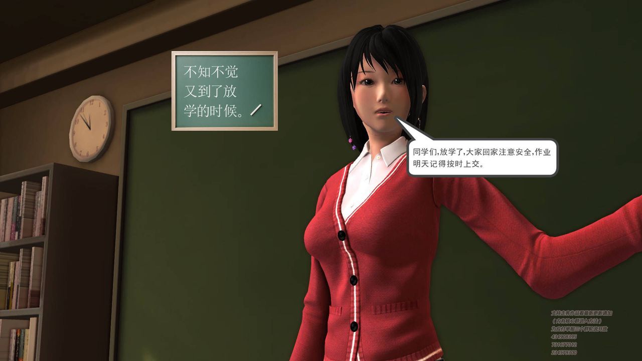 [3D]契约战士第16话