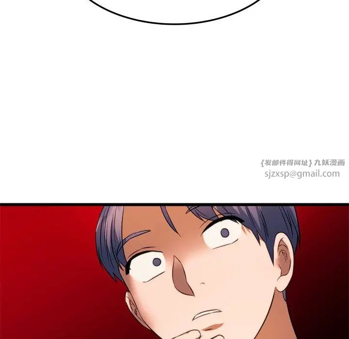 同级生第21话