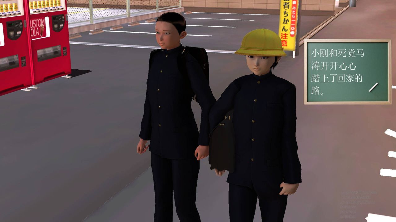 [3D]契约战士第16话