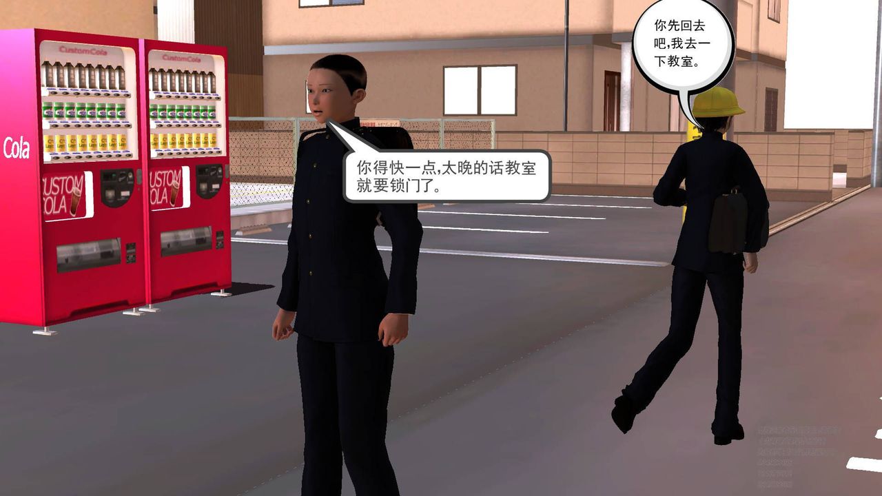 [3D]契约战士第16话