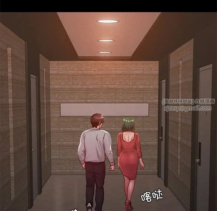 在学校达咩！第15话