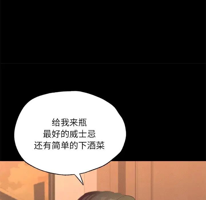 在学校达咩！第15话