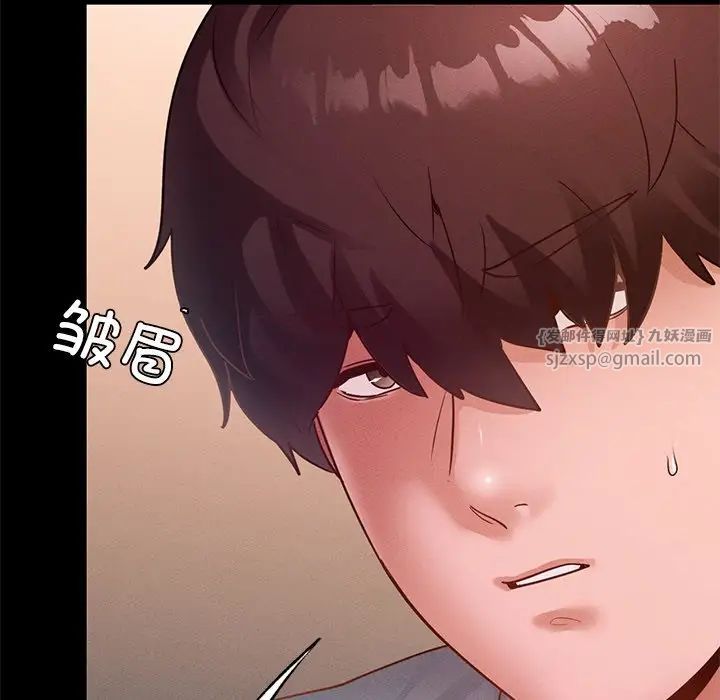 在学校达咩！第15话