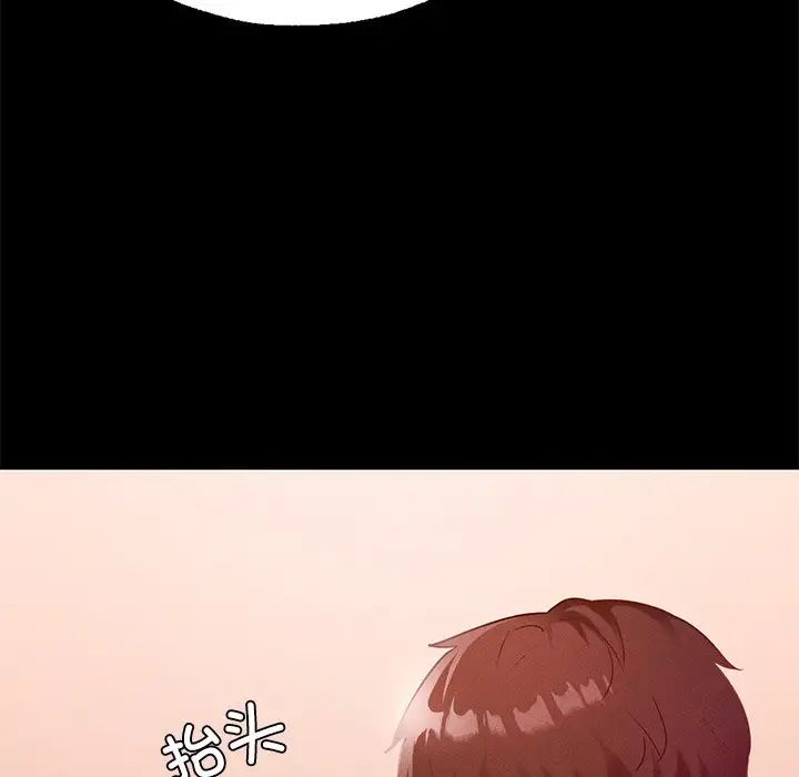 在学校达咩！第15话