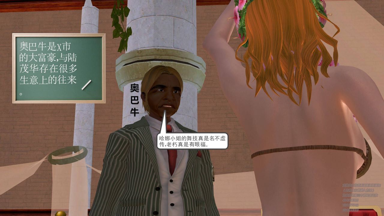 [3D]契约战士第17话