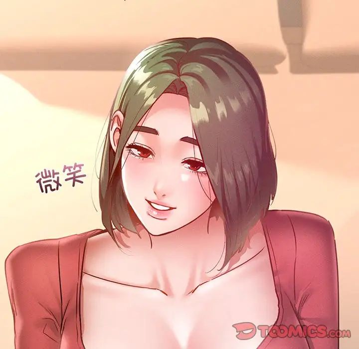 在学校达咩！第15话