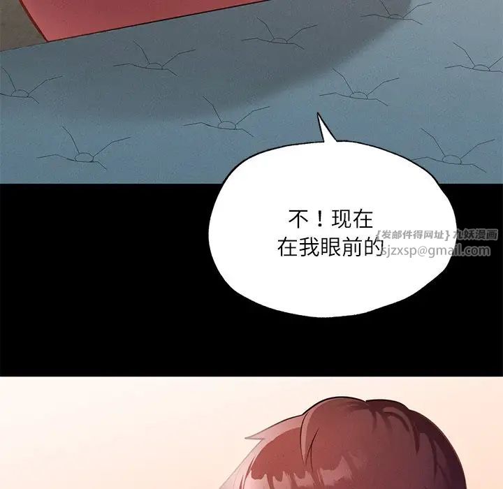 在学校达咩！第15话