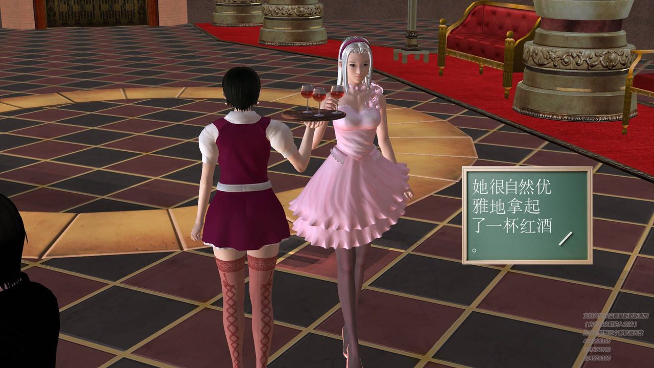 [3D]契约战士第17话