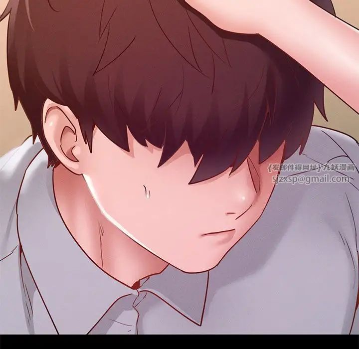 在学校达咩！第15话