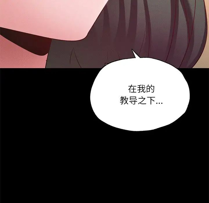 在学校达咩！第15话