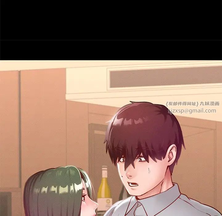 在学校达咩！第15话