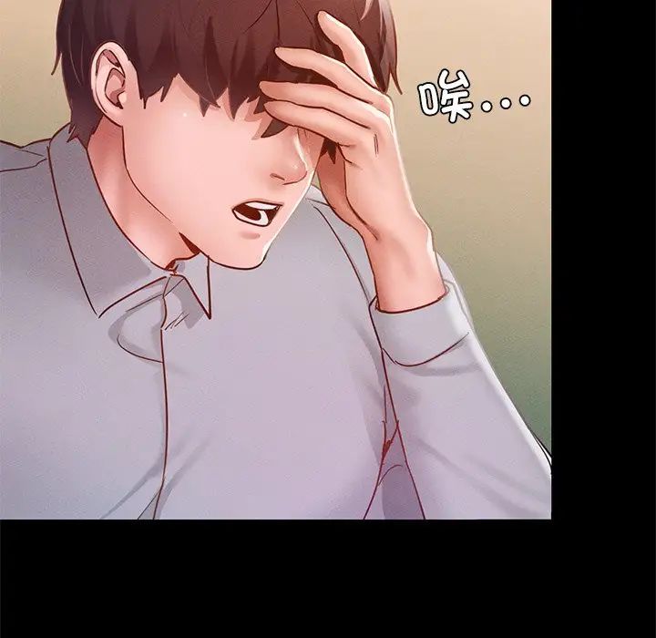 在学校达咩！第15话