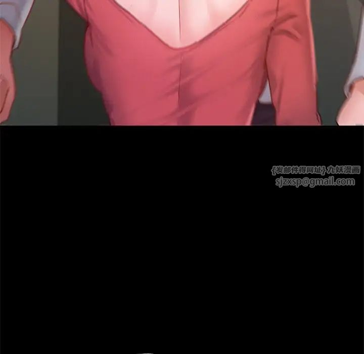 在学校达咩！第15话